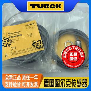 BI5 圆柱螺纹 M18 S90 交直流传感器4310406 AZ3X 接近开关