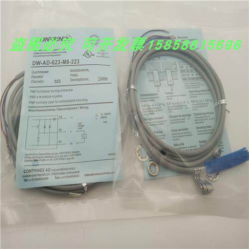 DW-AD-623-M8-223直流三线PNP常开金属感应磁敏传感器