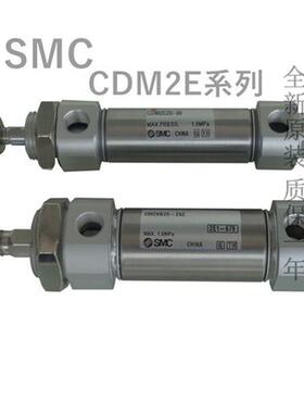 SMC气缸CDM2E32-20Z CM2C32-25 CDM2D20-50Z CM2BZ20-80-75-100AZ