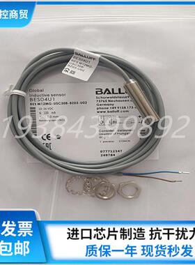 全新接近开关BES04U1 BES M12MG-USC30B-BZ03-U02传感器