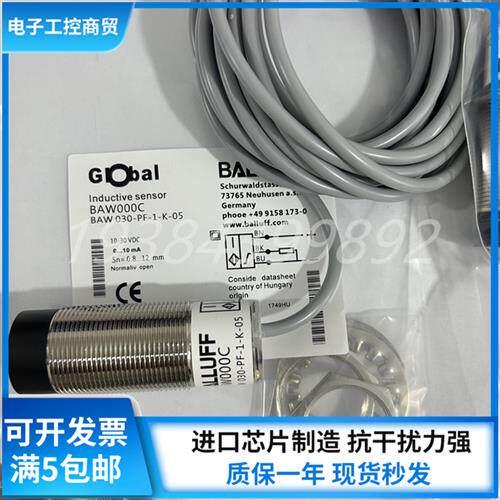 全新接近开关BAW000C BAW 030-PF-1-K-05传感器