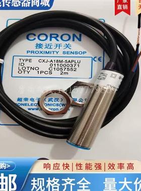 全新 接近开关CXJ-A18M-5APLU/8APLU CXJ-A18M-5APLI实物拍摄