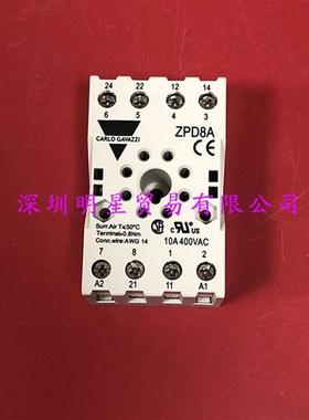 ZPD8ACV继电器底座瑞士原装正品假一罚十