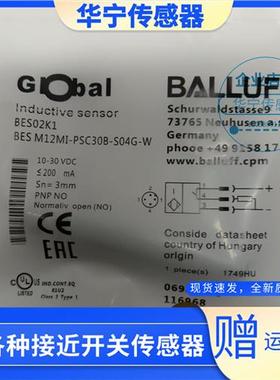 全新现货 传感器 BES02K1 BES M12MI-PSC30B-S04G-W 质量保证