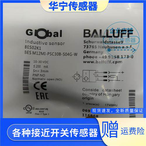 全新现货 传感器 BES02K1 BES M12MI-PSC30B-S04G-W 质量保证