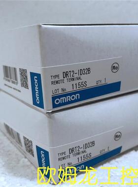 DRT2-ID32B I/O远程终端 OMRON全新原装未拆封现货