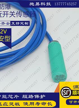 全新倍加福接近开关NBN8-18GK60-E2-10MNBN8-18GM50-E2位置