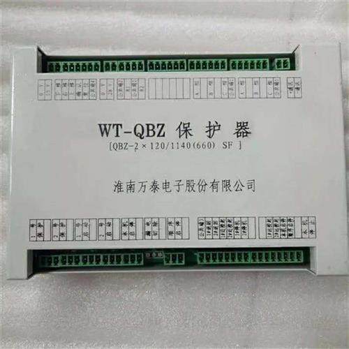 销售WT-QBZ煤矿用保护器,汽车零部件/养护/美容/维保,拖车绳/网/绑带,淘宝优惠券,粉丝福利购,淘宝优惠卷