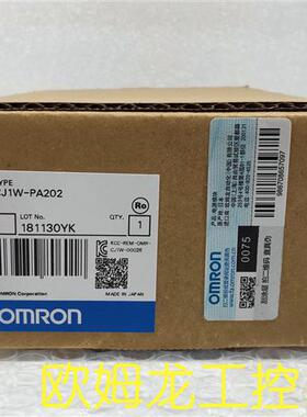 CJ1W-PA202电源单元CJ系列 OMRON全新原装未拆封现货