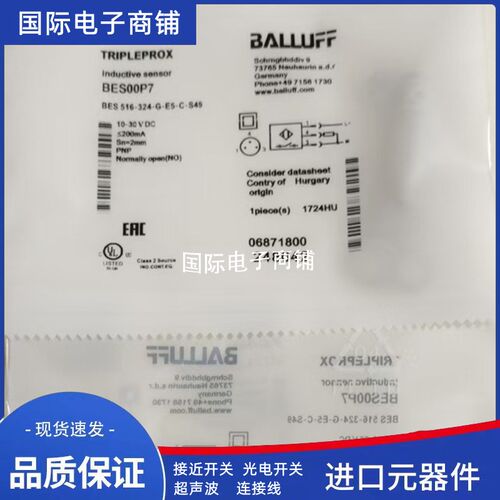 巴鲁夫方壳接近开关 BES R01ZC-PAC70B-BP03传感器质保1年