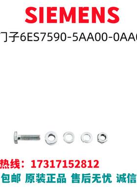 S7-1500 模块6ES7590-5AA00-0AA0/6ES7590-5AAOO-OAAO原装