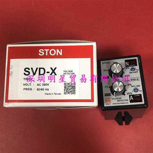 台湾 高低压保护器 SVD-X AC380V 全新原装正品 假一罚十
