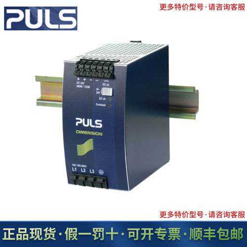 YR2.DIODE  YR20.242 双路输入二极管冗余模块