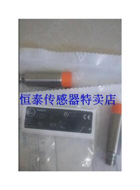 全新德国IGW201 IGW202 IGW200 IGW205 接近开关