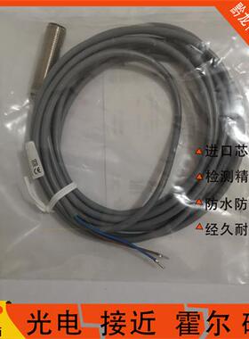 Balluf巴鲁夫 接近开关BES M12MG-GSC30B-BV02全新 BES0045
