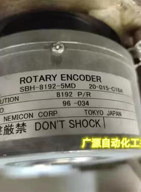 全新SBH-8192-5MD20-015-C16A光电旋转编码器完全替代