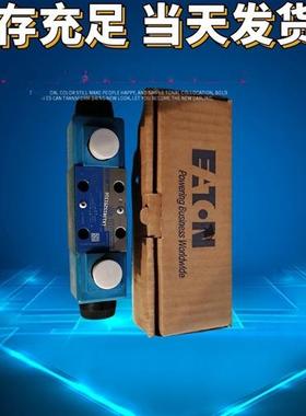 VICKERS插装阀 CVCS 16 C B29 W 125 11 CVCS-16-C-W-125-20 伊顿