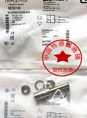 BALLUFF巴鲁夫传感器BES0148 BES M08EE-PSC20B-S04G现货