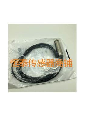 全新西克SICK光电传感器  GRSE18-P1142 N1122 P1122 N2422 P2422