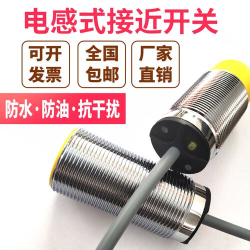 图尔克接近开关BI2/5 NI4-M12-AN6X NI8-M18-AP6X H1141 AD4X Z3X
