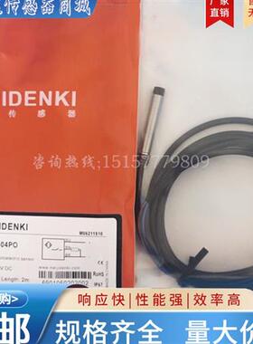 明治 TLN08/TRN12/TYN08/TLN12/TRN18-04PO/04PO/06NO/04NO/08NO