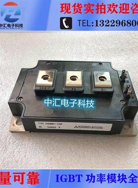 CM600DY-12NF CM600DY-24A CM450DY-24S CM400DY-24NF CM300DY-24