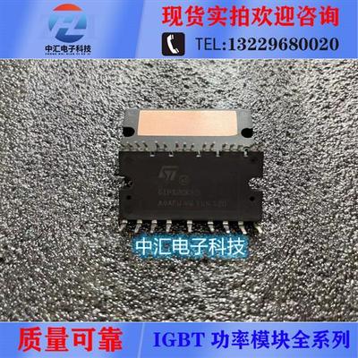 GIPS14K60 GIPS14K60T GIPS10K60 GIPS20K60 GIPS20K60A 智能模块