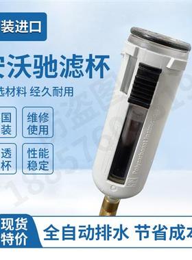 R412007339 德国安沃驰AVENTICS过滤器气杯全自动排水现货