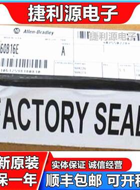 全新原装AB模块1756-OB16E 包邮