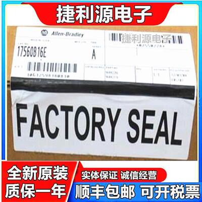 全新原装AB模块1756-OB16E 包邮