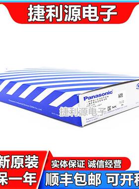 PLC控制器FPG-C32T2H AFPG2643H FPG-C32TH AFPG2543H