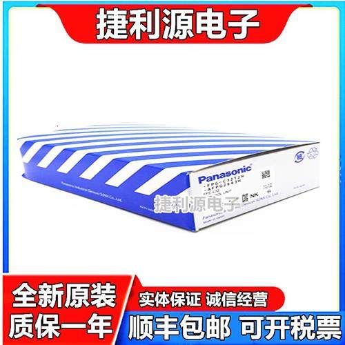 PLC控制器FPG-C32T2H AFPG2643H FPG-C32TH AFPG2543H