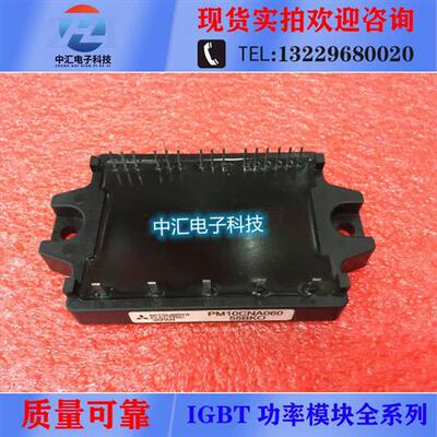 PM10CNA060 PM15CNA060 PM20CNA060 PM30CNA060  PM15CEG060 质保