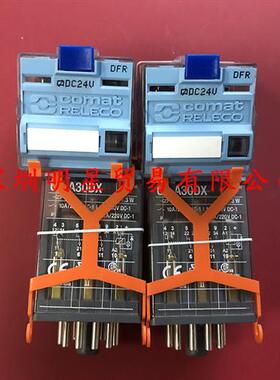 中间继电器C3-A30DX DC24V+底座原装正品假一罚十