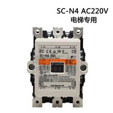 电梯配件 日立主接触器接触器SC-N4(80)AC220交流接触器