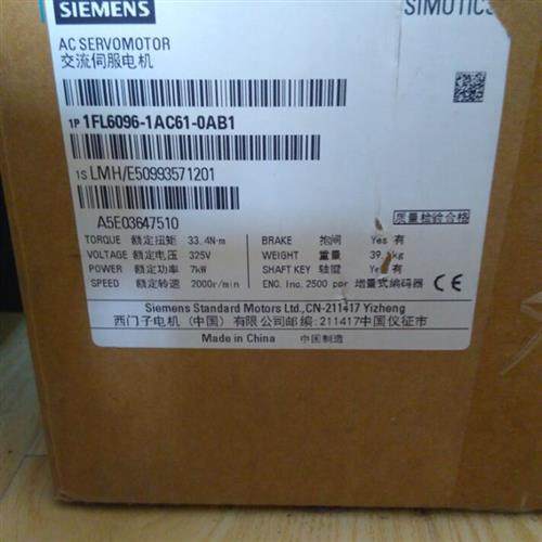 V90高惯量伺服电机 1FL6096-1AC61-0AB1/2AB1 7kW 带键槽