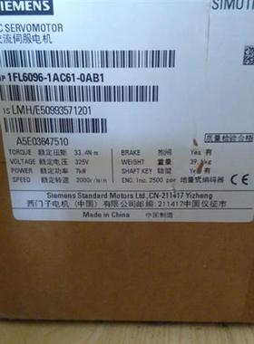 V90高惯量伺服电机 1FL6096-1AC61-0AB1/2AB1 7kW 带键槽