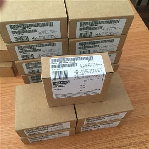 DP通讯接头插头6ES7972-0BA41-0XA0升级6ES7972-0BA42-0XA0