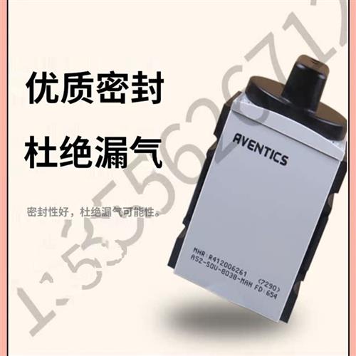 R412006261 AS2-SOU-G038-MAN德国安沃驰AVENTICS截止阀二位三通