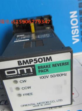 原装调速器BMP501M BMP501L