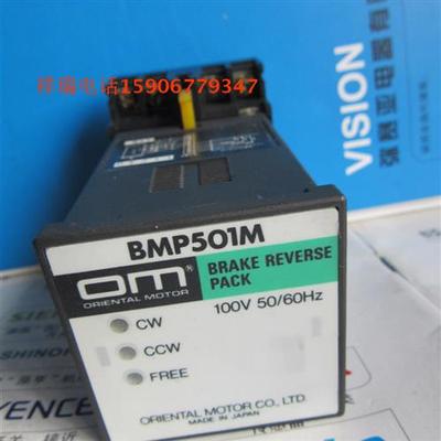 原装调速器BMP501M BMP501L