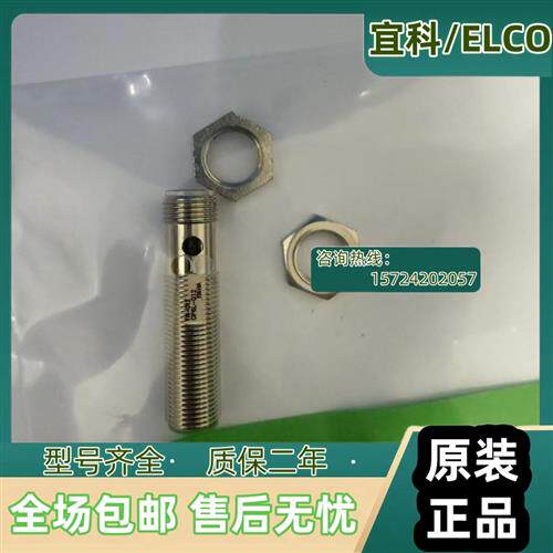 全新接近开关传感器FI4-G12-OP6L-Q12 FI8-G18-ON6L-Q12现货