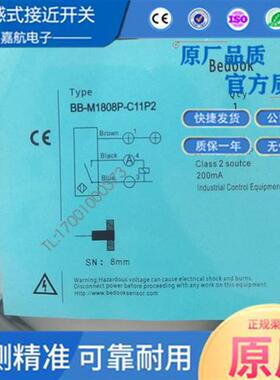 比杜克BB-M1808P-C11P2 BN-M3015 20 C11S12 C21S12 C13 M1204P-S