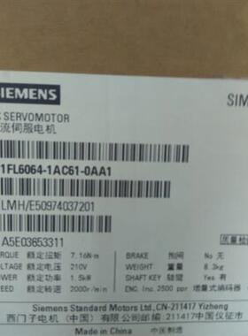 1FL6064-1AC61-0AA1V90伺服电机1.5KW 带键槽 不带抱闸