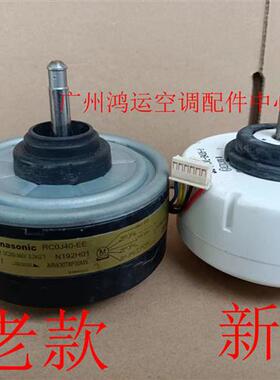 适用于RCOJ40-EE三菱电机空调直流风机N192H01 马达ARW30T8P30MS