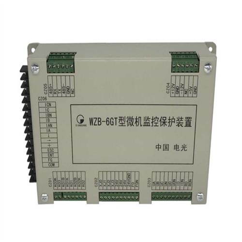 电光防爆 微机综合保护装置 馈电开关保护器WZB-6GT