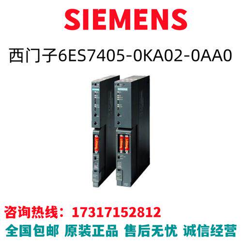 6ES7405-0KA02-0AA0扩展组件支架 CPU同步模块冗余电源连接