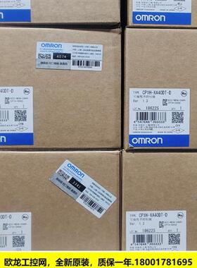 CP1H-X40DT-D-SC可编程控制器 OMRON全新原装未拆封现货