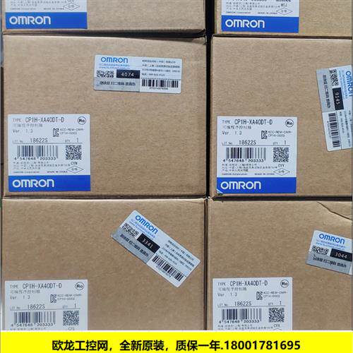 CP1H-X40DT-D-SC可编程控制器 OMRON全新原装未拆封现货