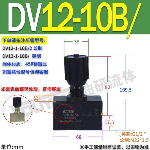 新款DVP液压DRVP单向DRV节流停止阀DV10/12/16/20/25/30/6/40现货